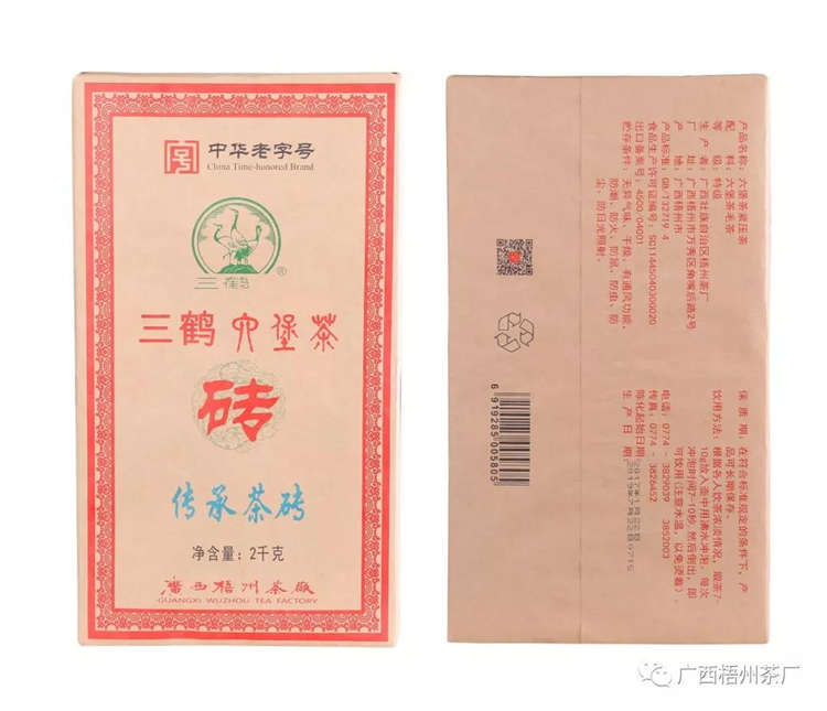 微信圖片_20190729093347_副本.jpg 微信圖片_20190729093347_副本.jpg