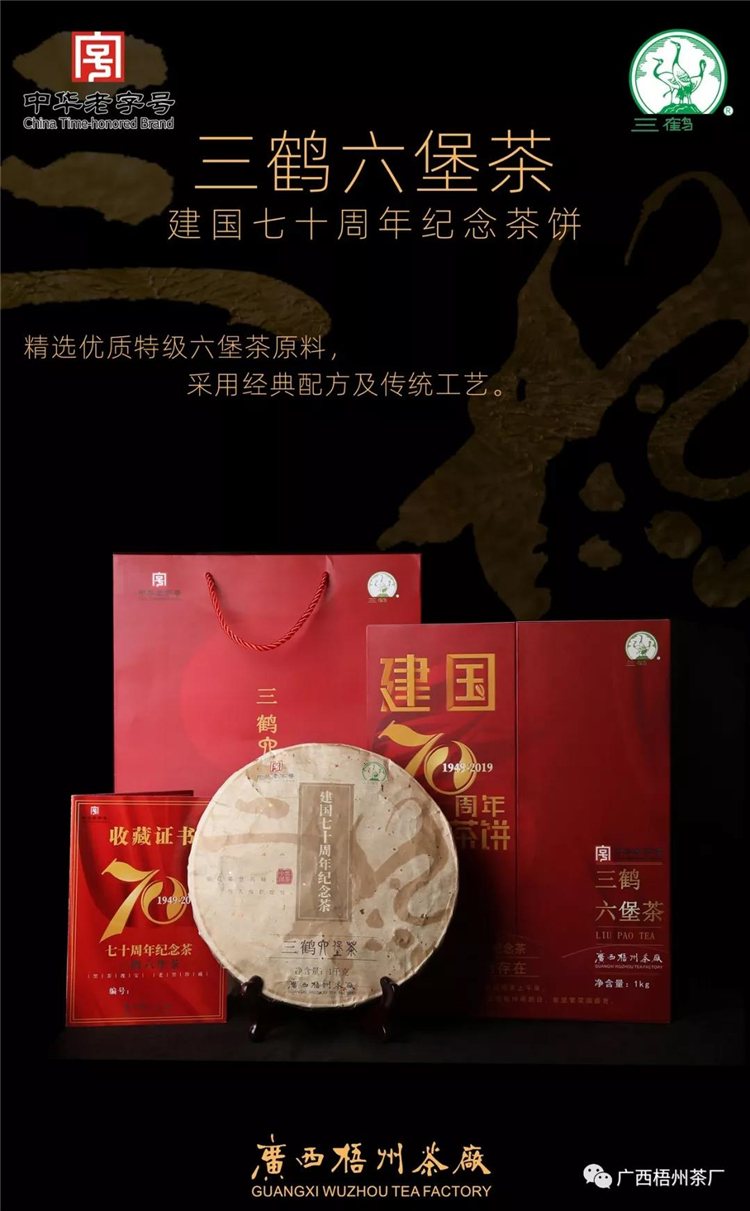 微信圖片_20190918080527_副本.jpg 微信圖片_20190918080527_副本.jpg