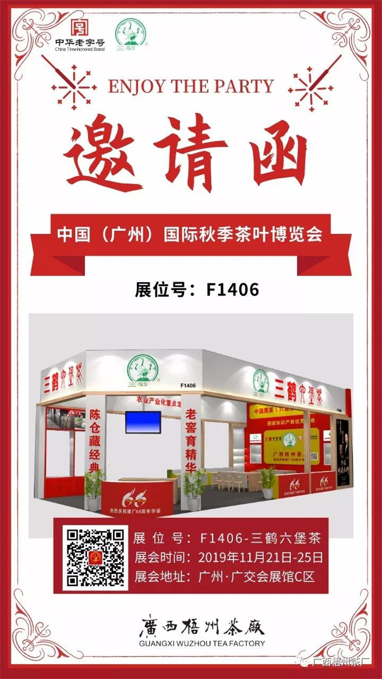 微信圖片_20191129095126_副本.jpg 微信圖片_20191129095126_副本.jpg