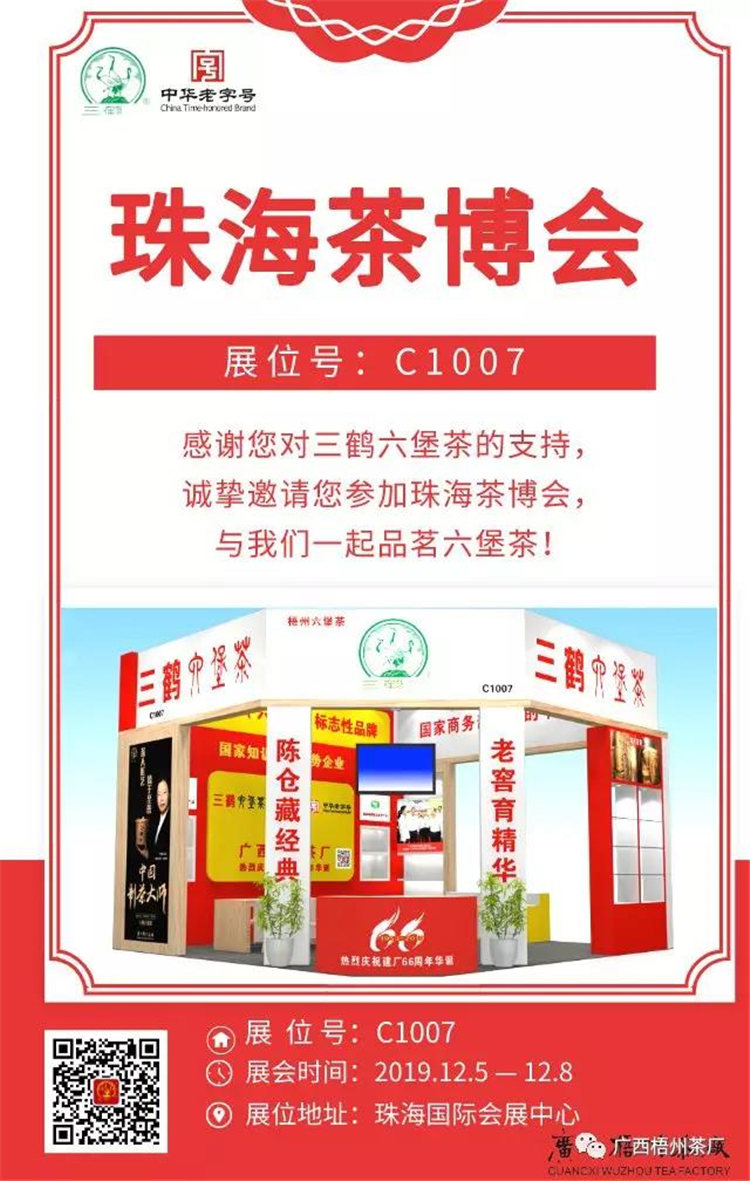 微信圖片_20191203111640_副本.jpg 微信圖片_20191203111640_副本.jpg