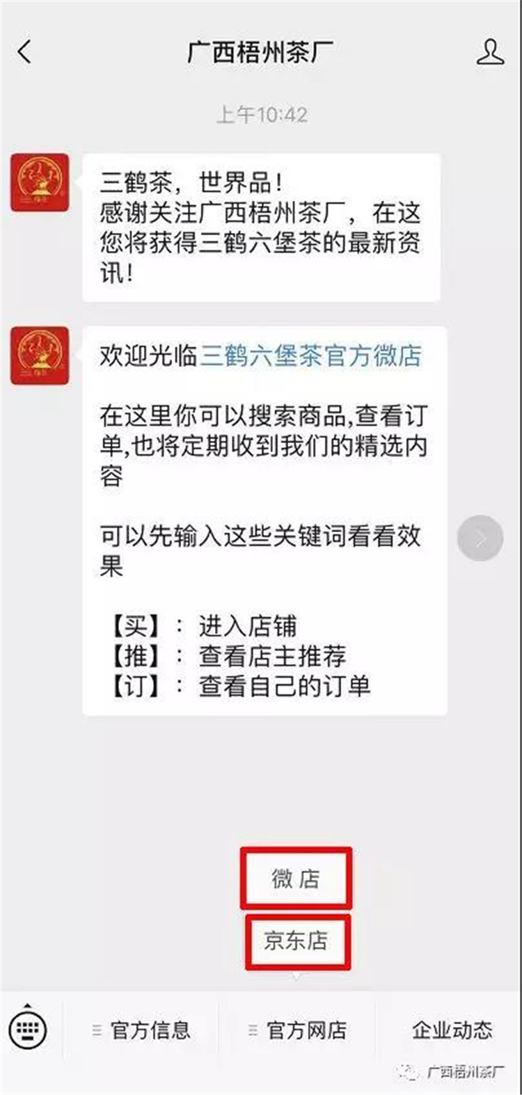 微信圖片_20191223081341_副本.jpg 微信圖片_20191223081341_副本.jpg