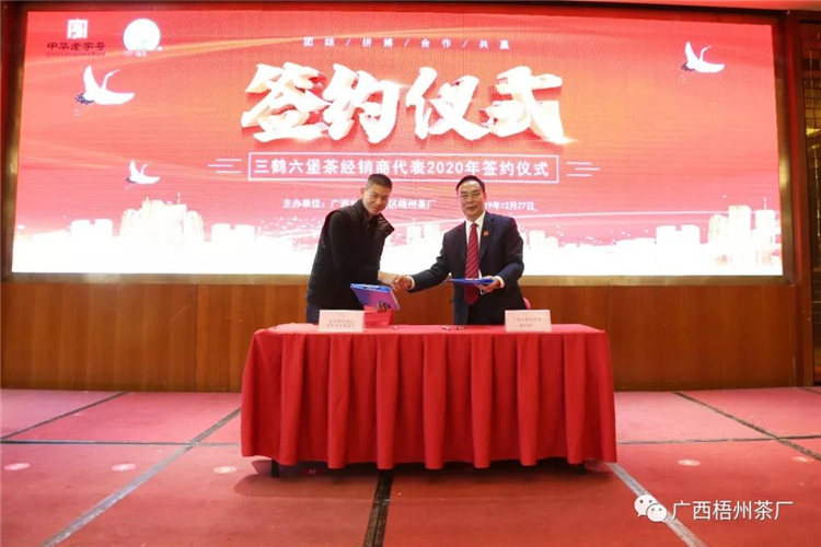 微信圖片_20191230152820_副本.jpg 微信圖片_20191230152820_副本.jpg