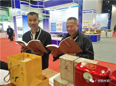 微信圖片_20200102083441_副本.jpg 微信圖片_20200102083441_副本.jpg