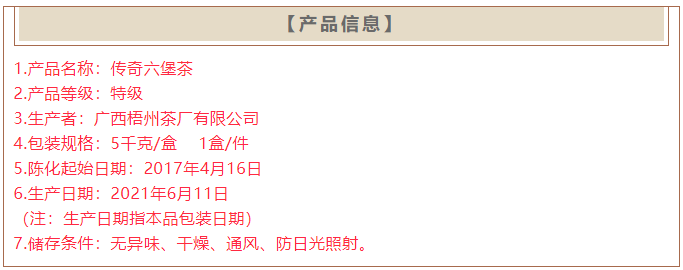 微信圖片_20210625175642.png 微信圖片_20210625175642.png