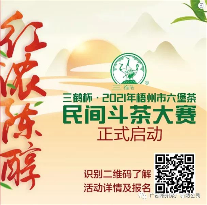 微信圖片_20210715173449_副本.jpg 微信圖片_20210715173449_副本.jpg